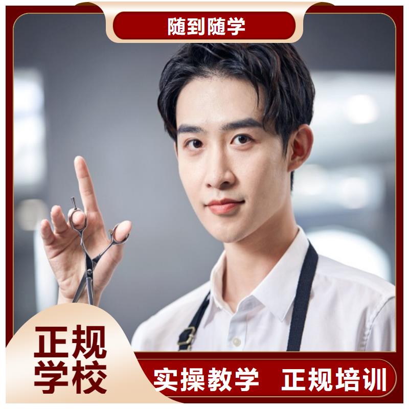 复兴女生学理发一个