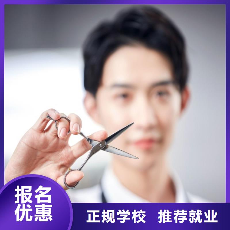滑县剪发培训多少钱