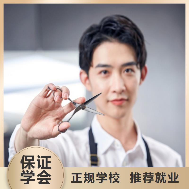 汝阳县剪发技术培训报名