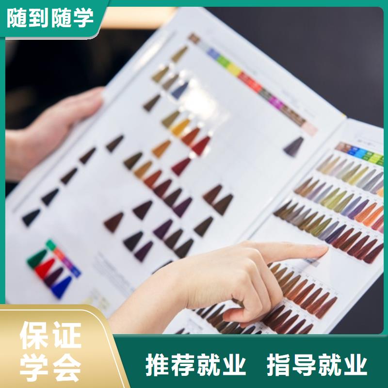 汝阳县剪发技术培训报名