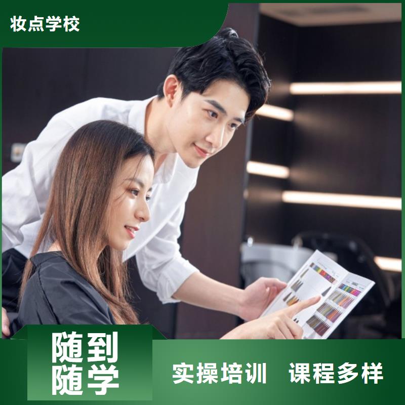 修武县理发师培训班怎么选