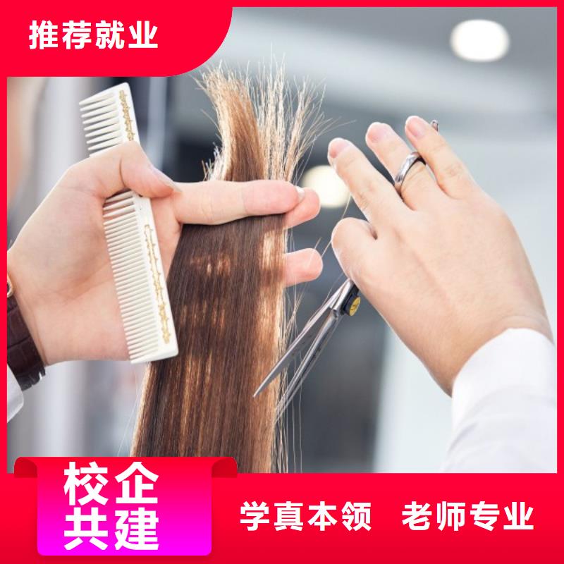 汤阴美发师培训
