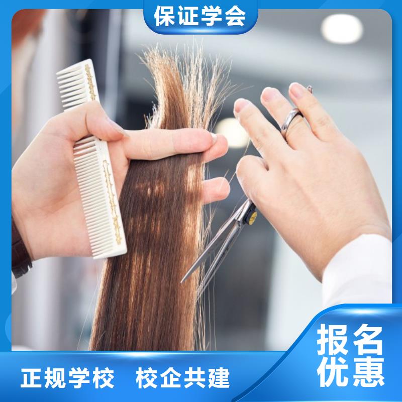 解放区无痕接发培训招生