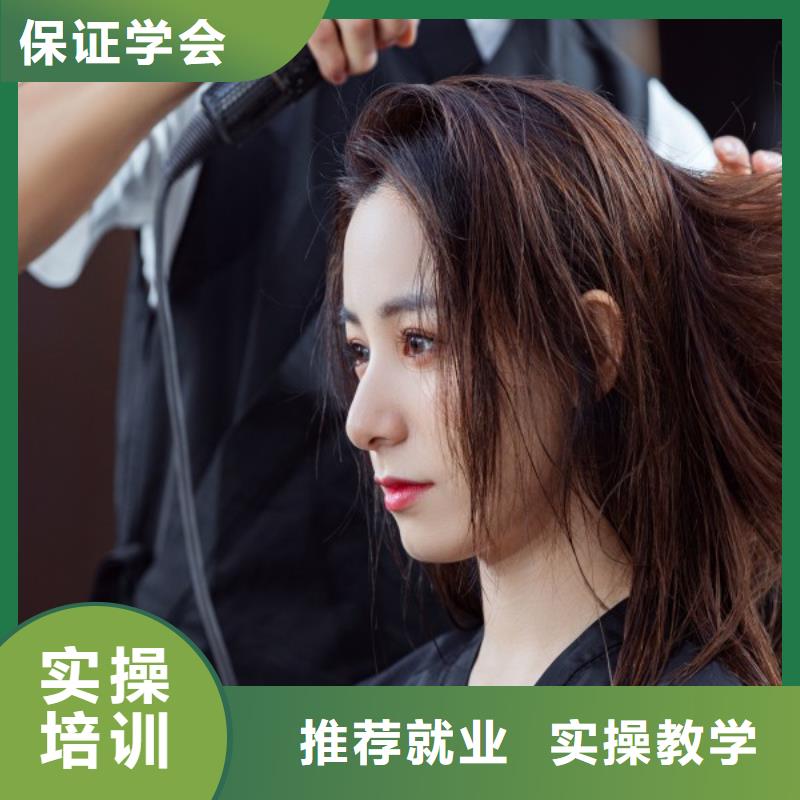 中原美发学习学校