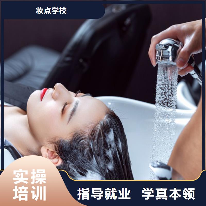 【美发化妆培训学校老师专业】