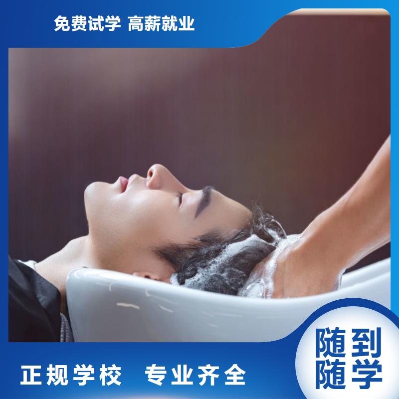 淮滨学美发培训班