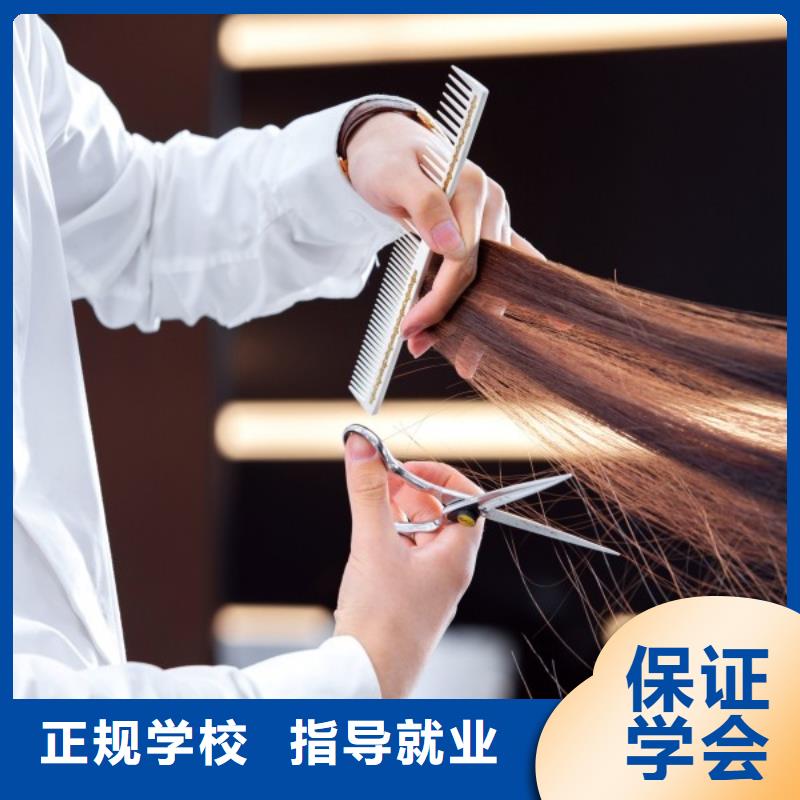 滑县剪发培训多少钱