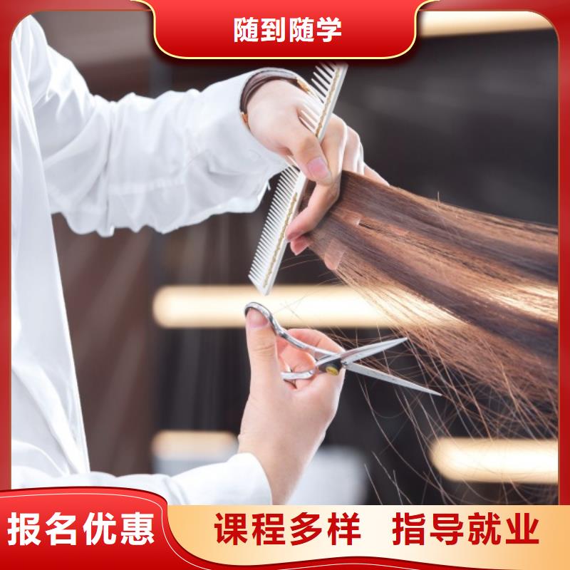 魏县发型师培训选择