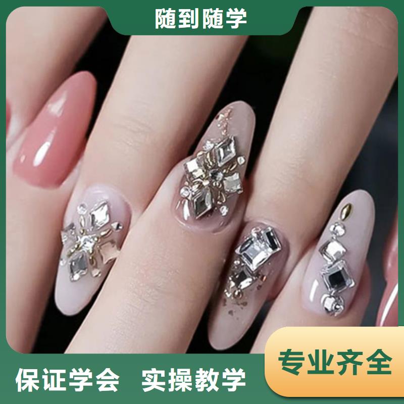 孟州化妆美甲培训多少钱