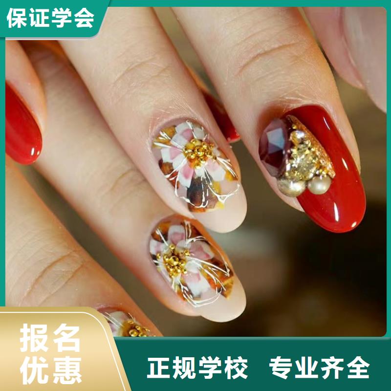 涧西妆点美甲技术培训