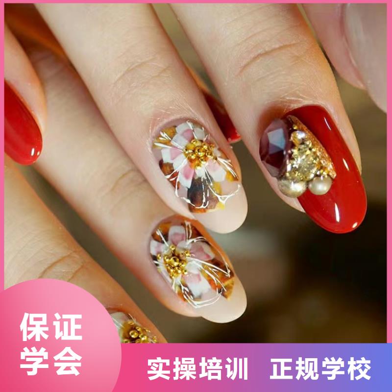 美甲化妆学校技能+学历