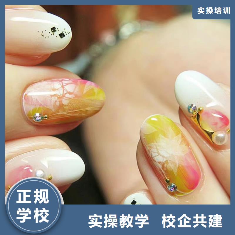 孟州化妆美甲培训多少钱