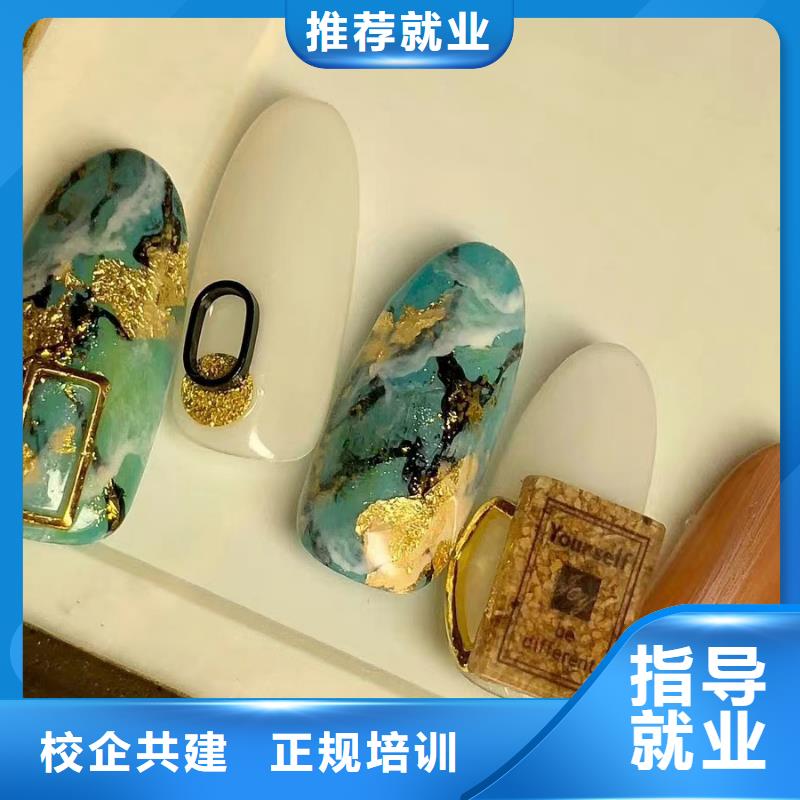 纹绣美甲培训培训