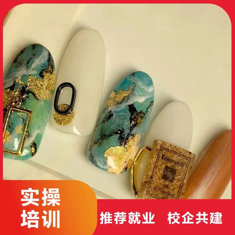 美甲美睫培训学习多久