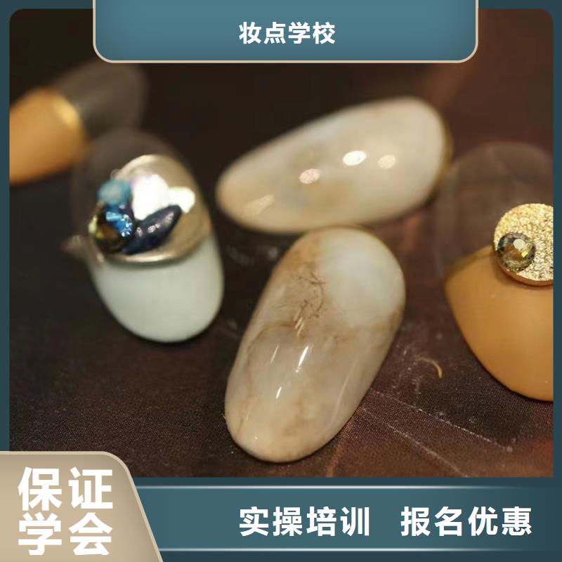 美甲美睫学校学会要多久