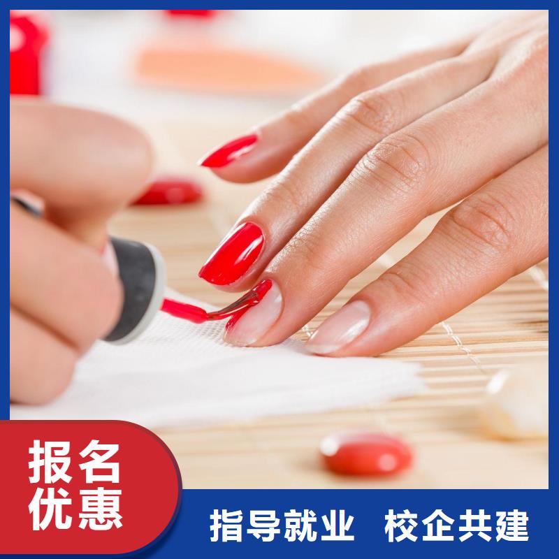 美甲美发学校保证学会
