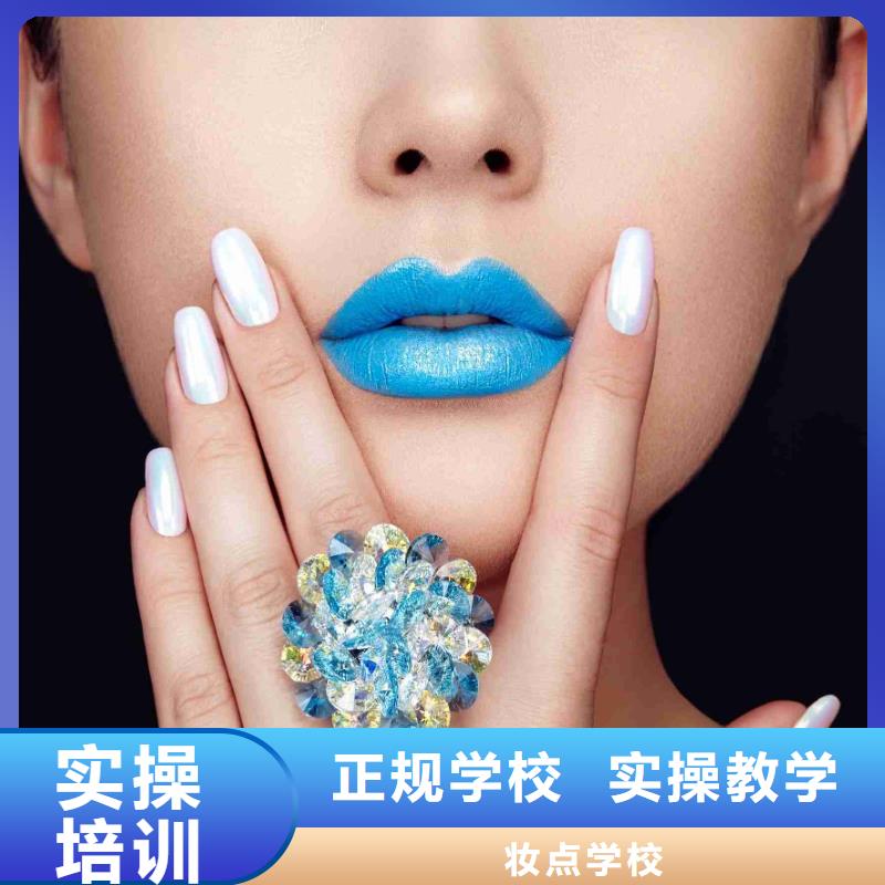 馆陶县高中毕业学美睫排行榜