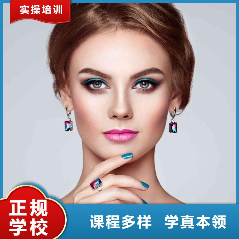 万荣沙宣美甲培训