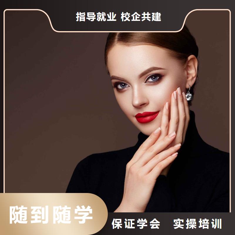 兰考美甲美睫培训学费多少