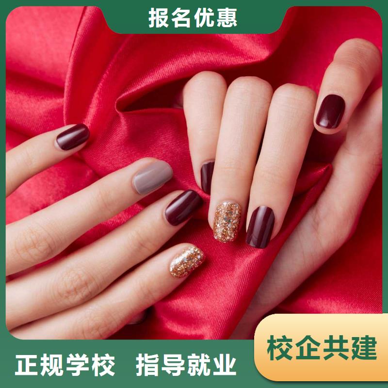 磁县美睫培训班介绍