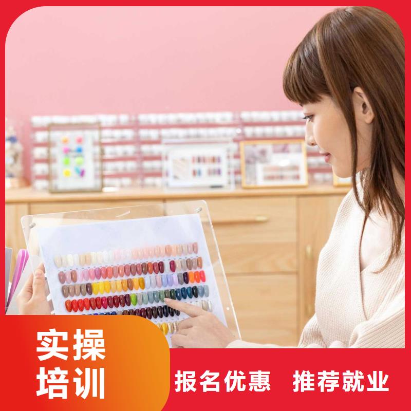 源汇美甲师培训学校有前途吗