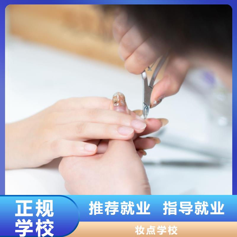 偃师妆点学校美甲培训
