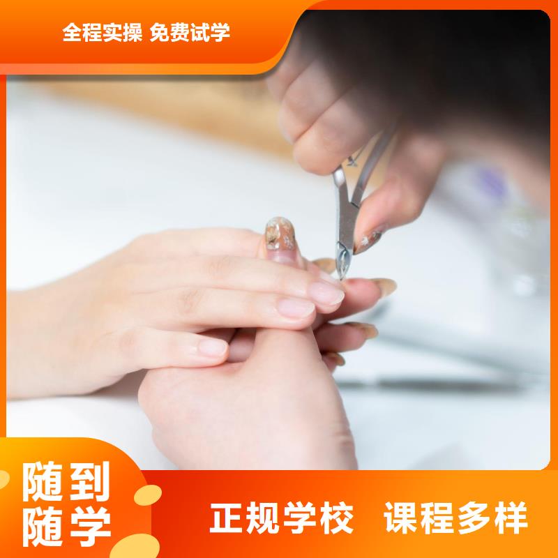 美甲护理培训工资高吗