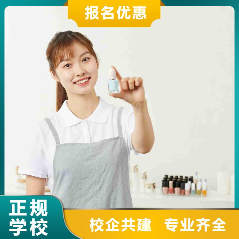 美甲纹绣培训业余培训