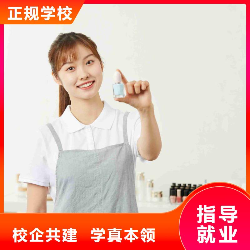 馆陶县美甲培训班学多长时间
