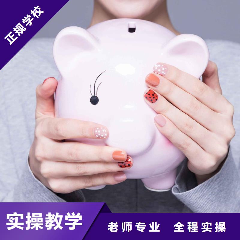美甲技术培训班毕业工资怎么样