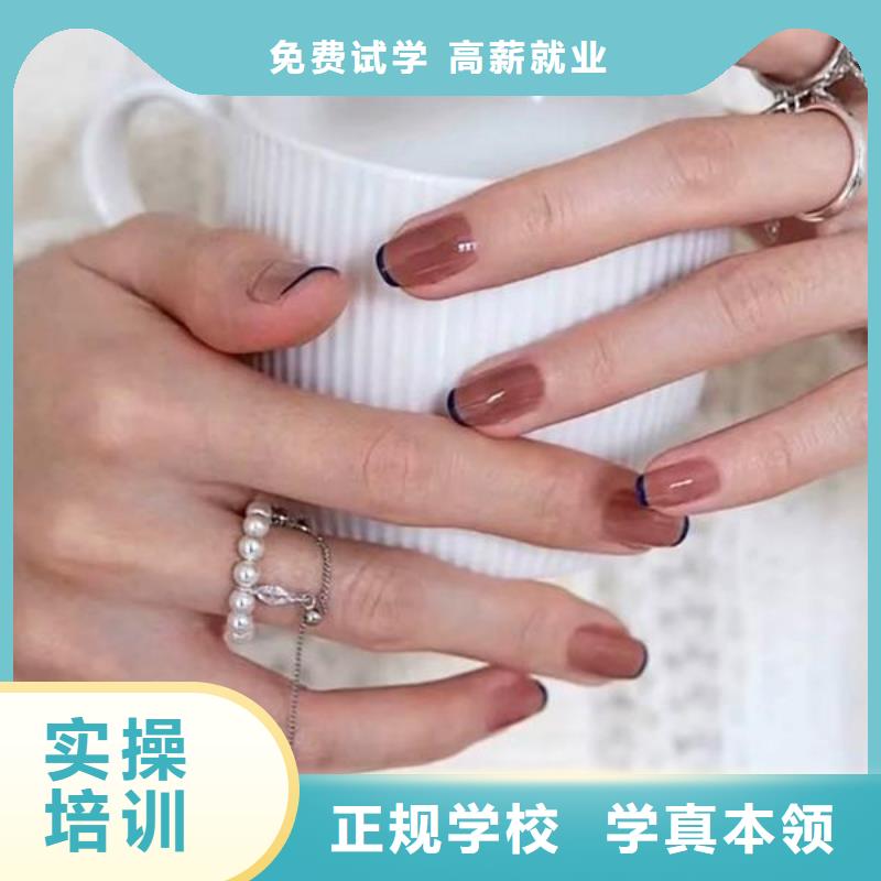 美甲,美容美发学校就业不担心