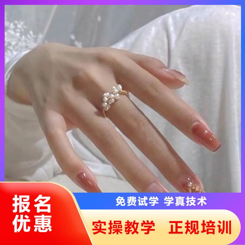 美甲_美发学校高薪就业