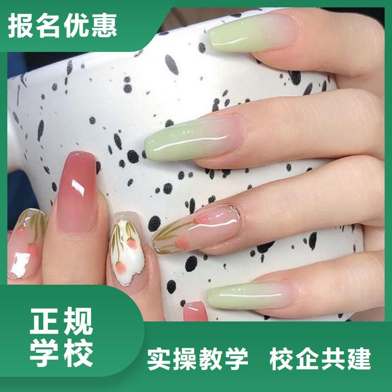 【美甲】_化妆学校课程多样