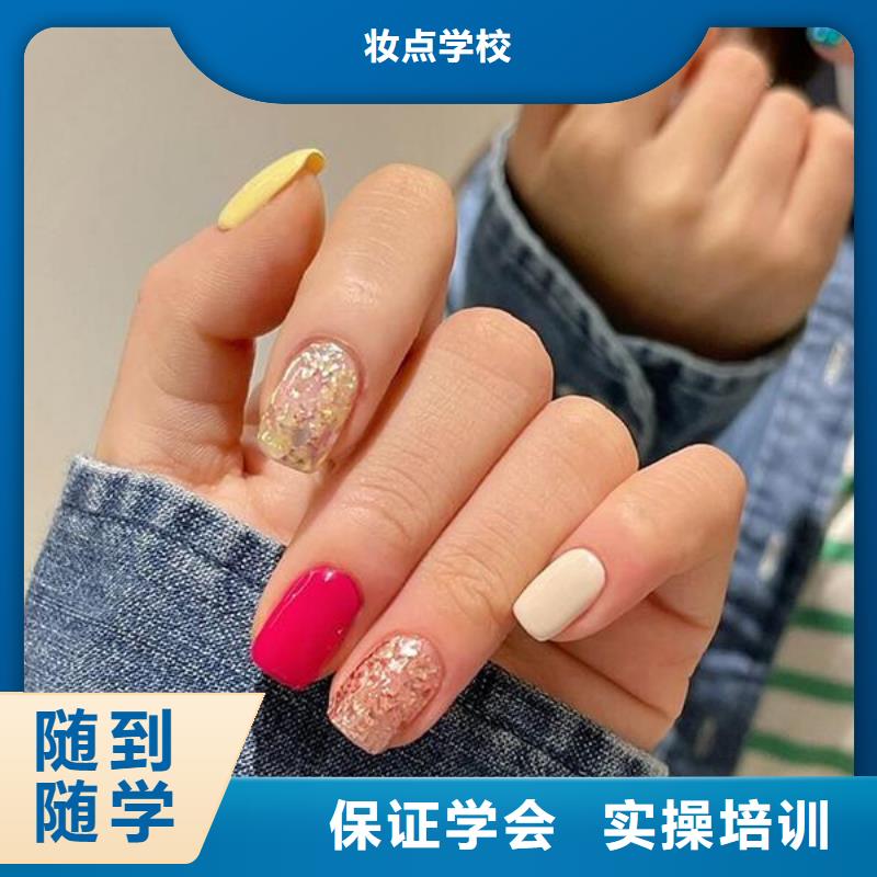 临漳县初中毕业学美甲要多久