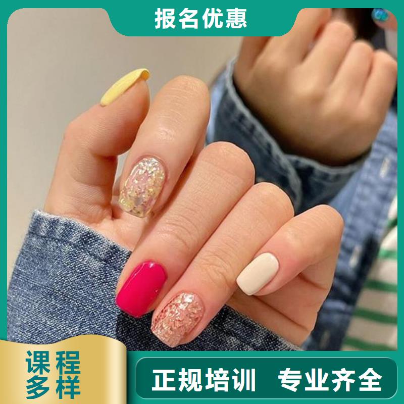【美甲】美容美发学校专业齐全