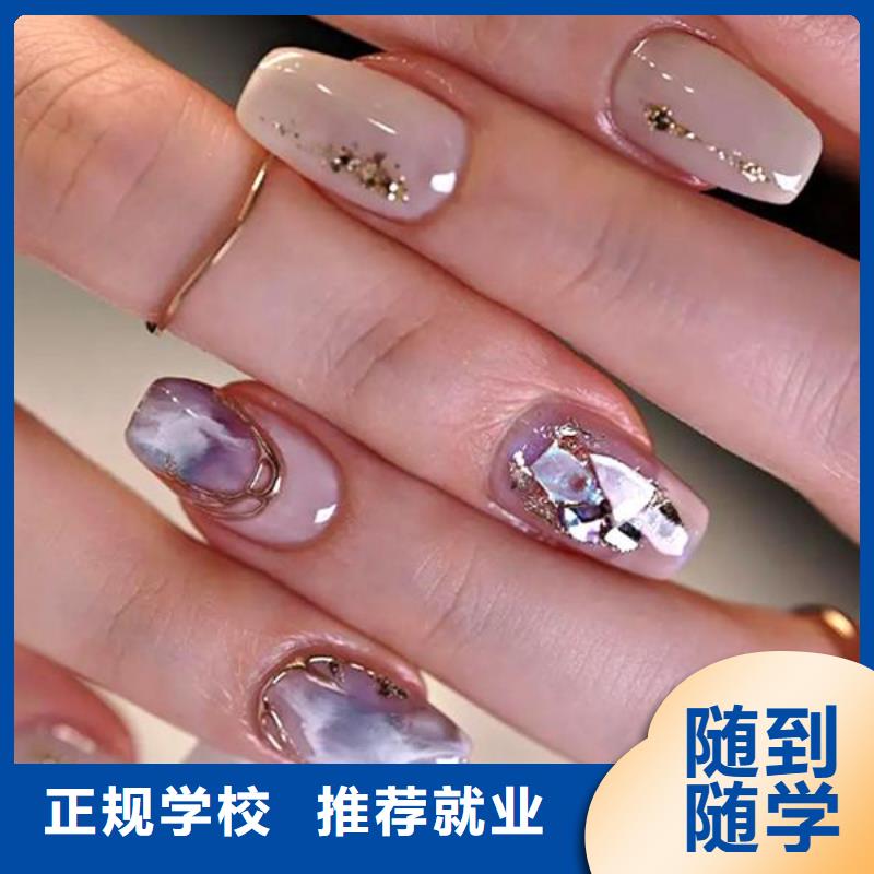 美甲_美发学校高薪就业