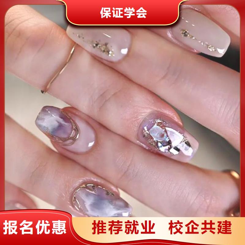 美甲护理培训工资高吗