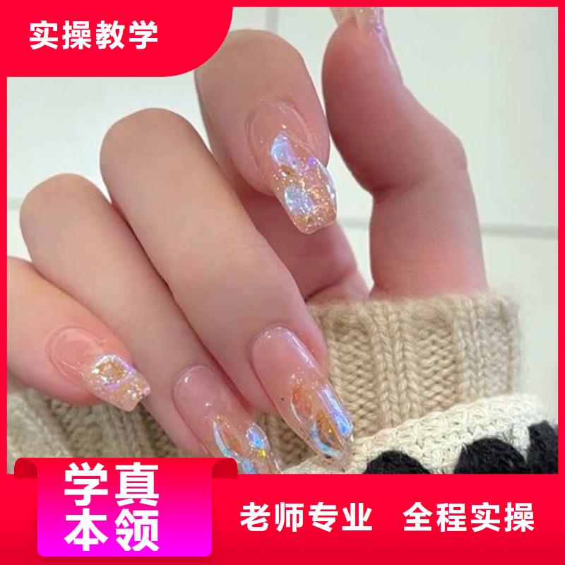 美甲化妆学校随到随学