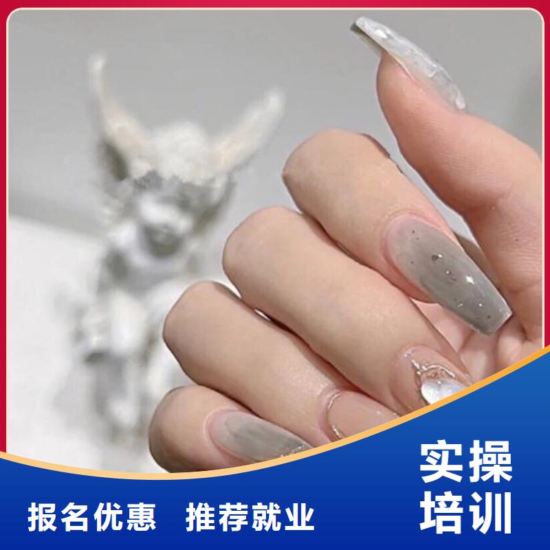 盐湖学美甲前途