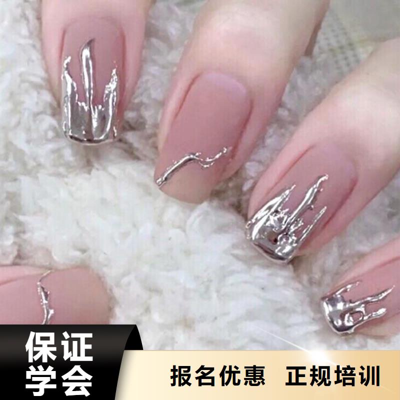 化妆美甲培训好就业吗