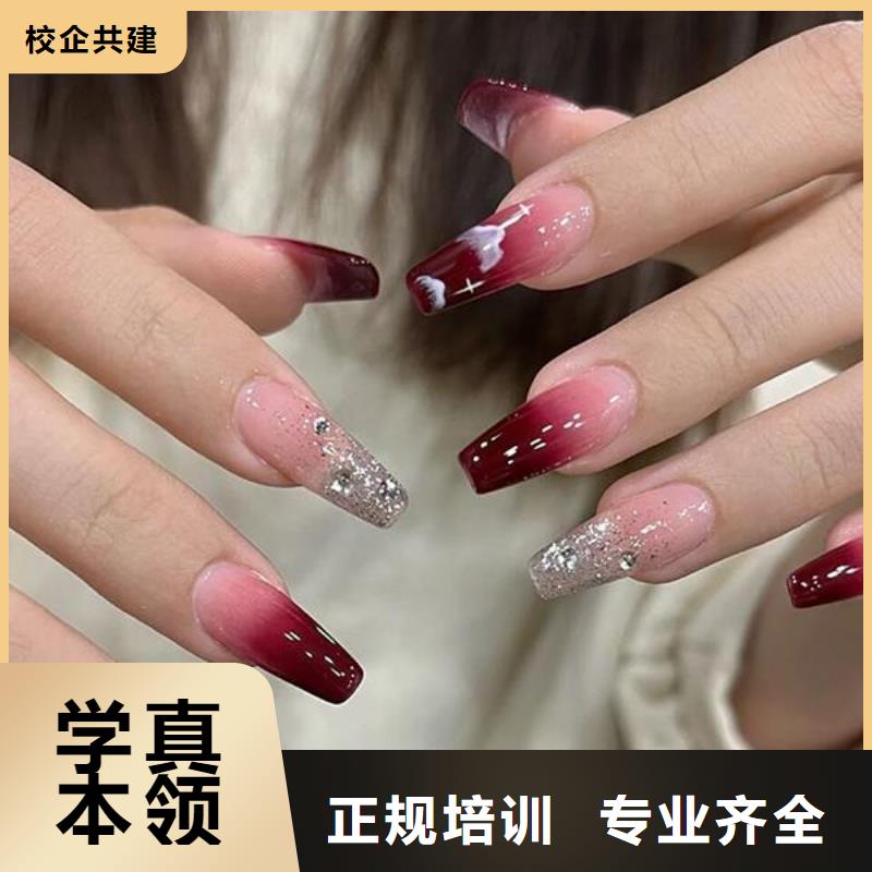 美甲化妆学校课程多样