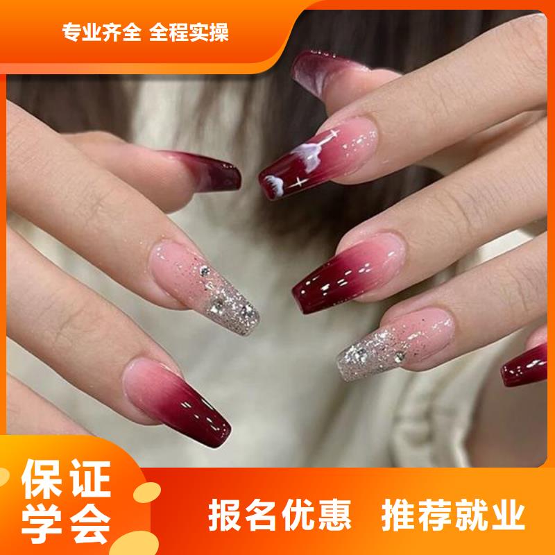 【美甲】美发学校师资力量强
