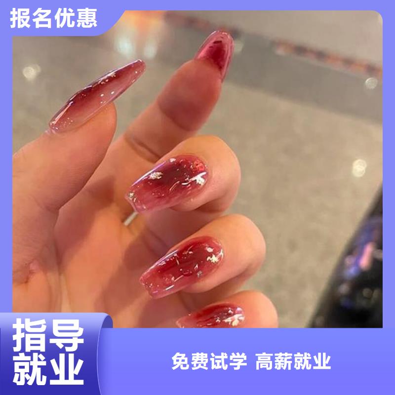 专业美睫学校