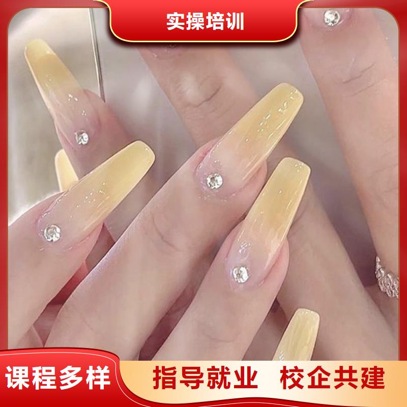美甲美容美发学校实操教学