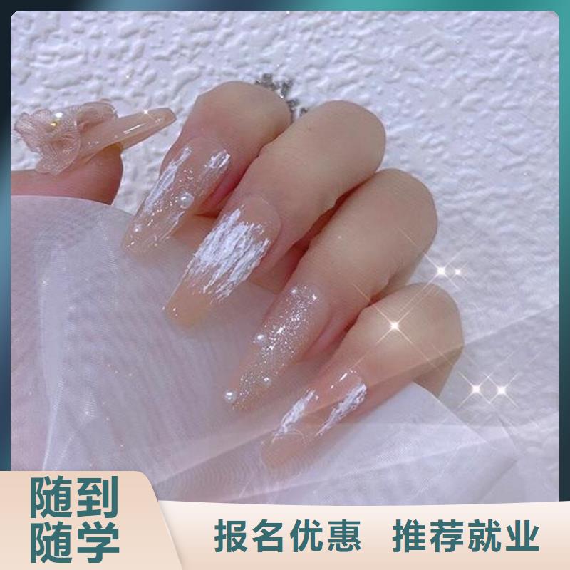 美甲美发学校学真技术