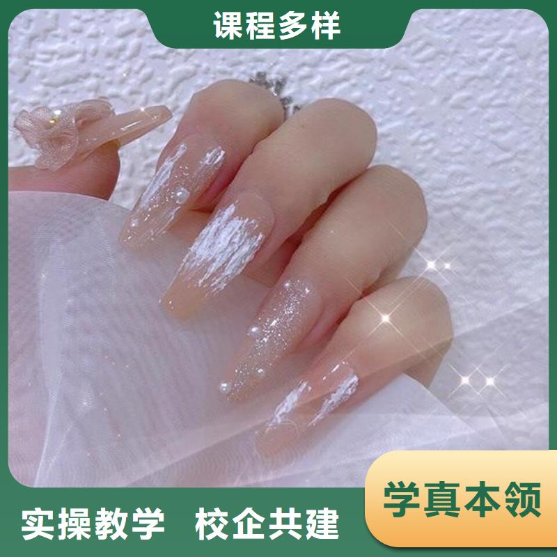 汤阴日式美甲培训学多久