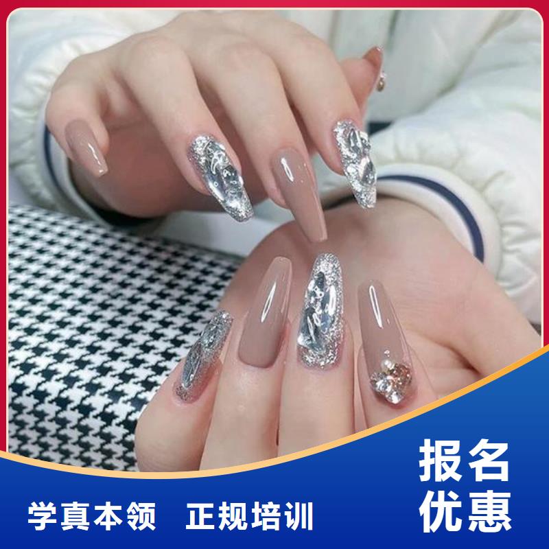 美甲_美发学校高薪就业