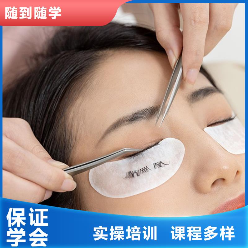 纹绣化妆培训班