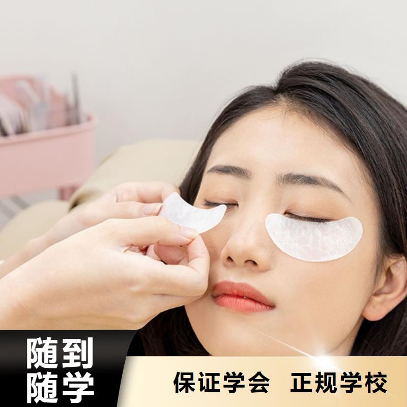 女孩学美睫哪里找