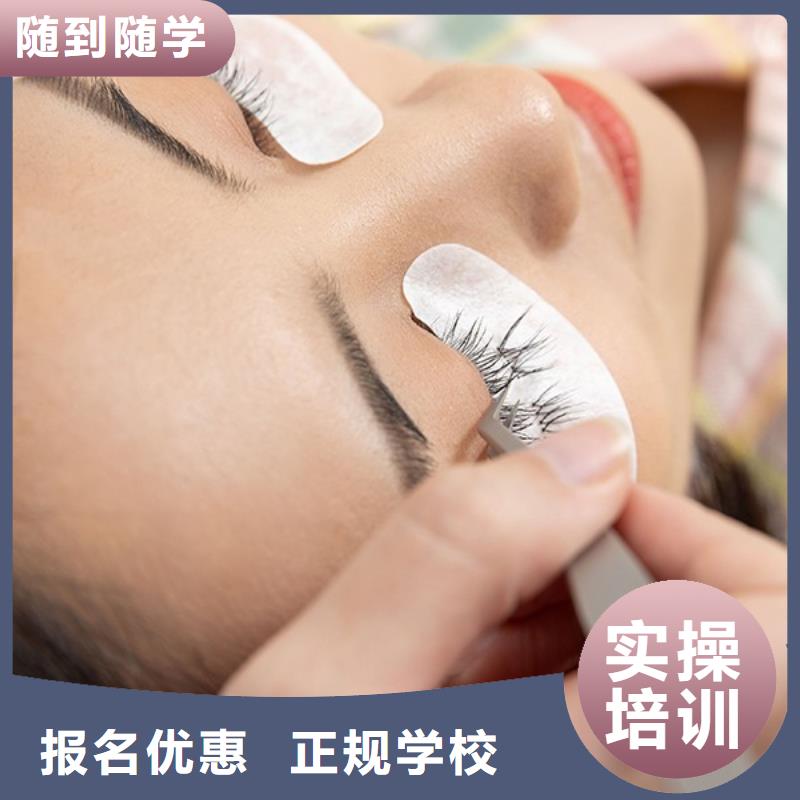 纹眉培训
